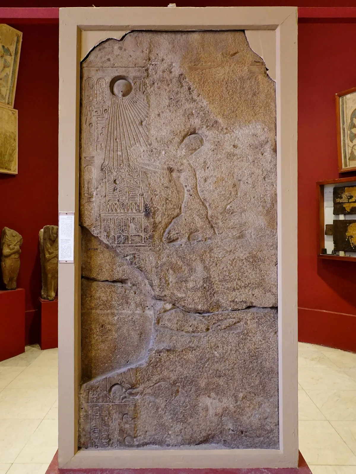 The Egyptian Museum building in Cairo
