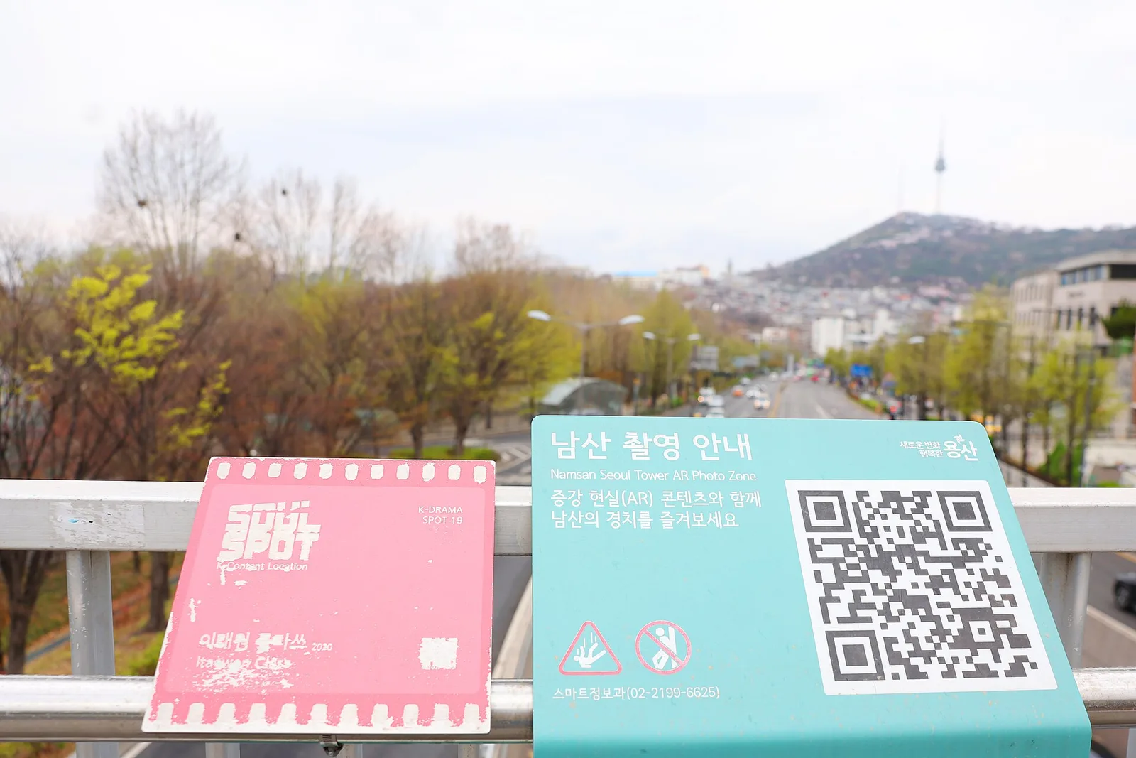 N Seoul Tower in Seoul