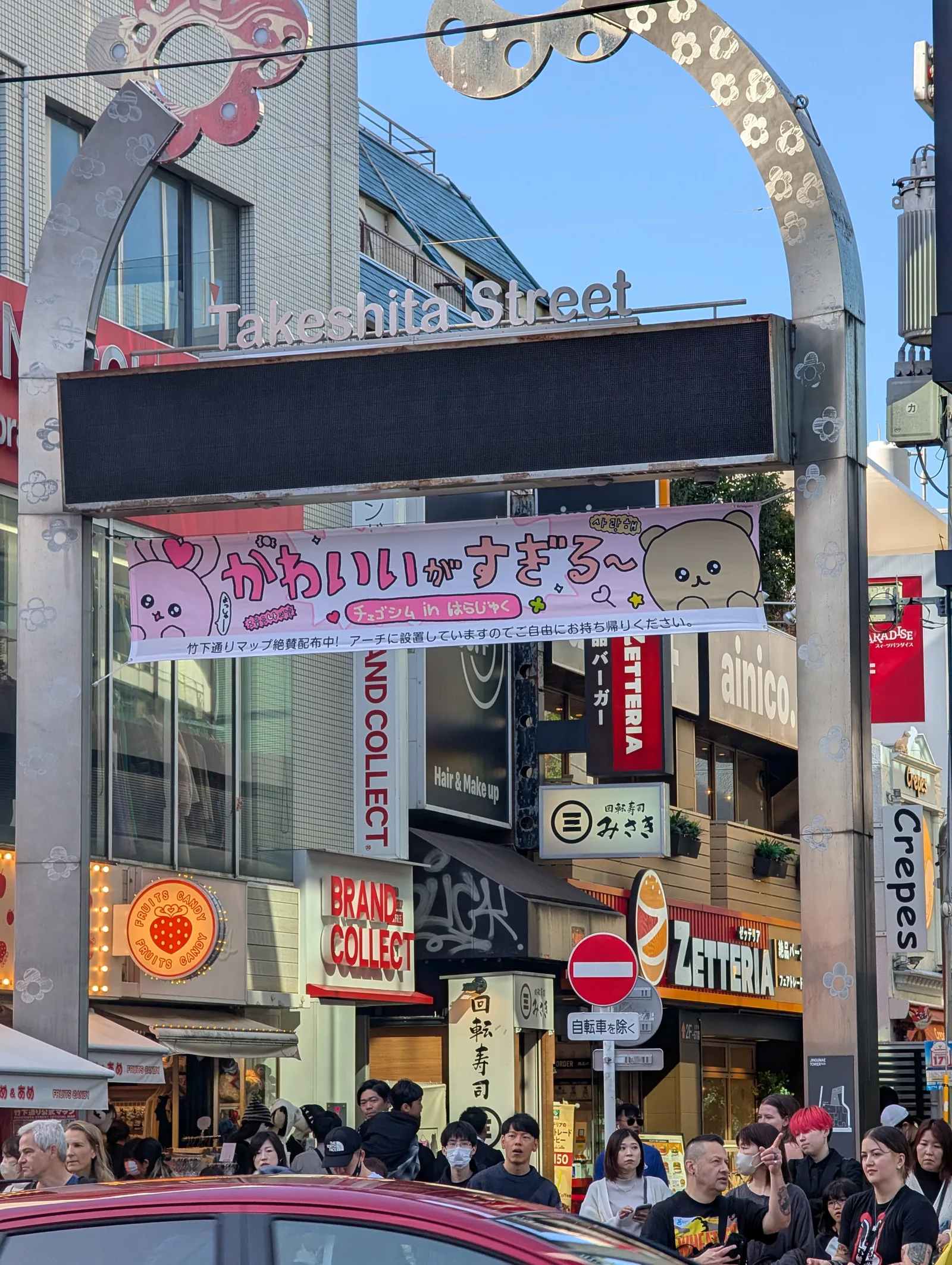 Crowds and storefronts on Takeshita Street in Harajuku
