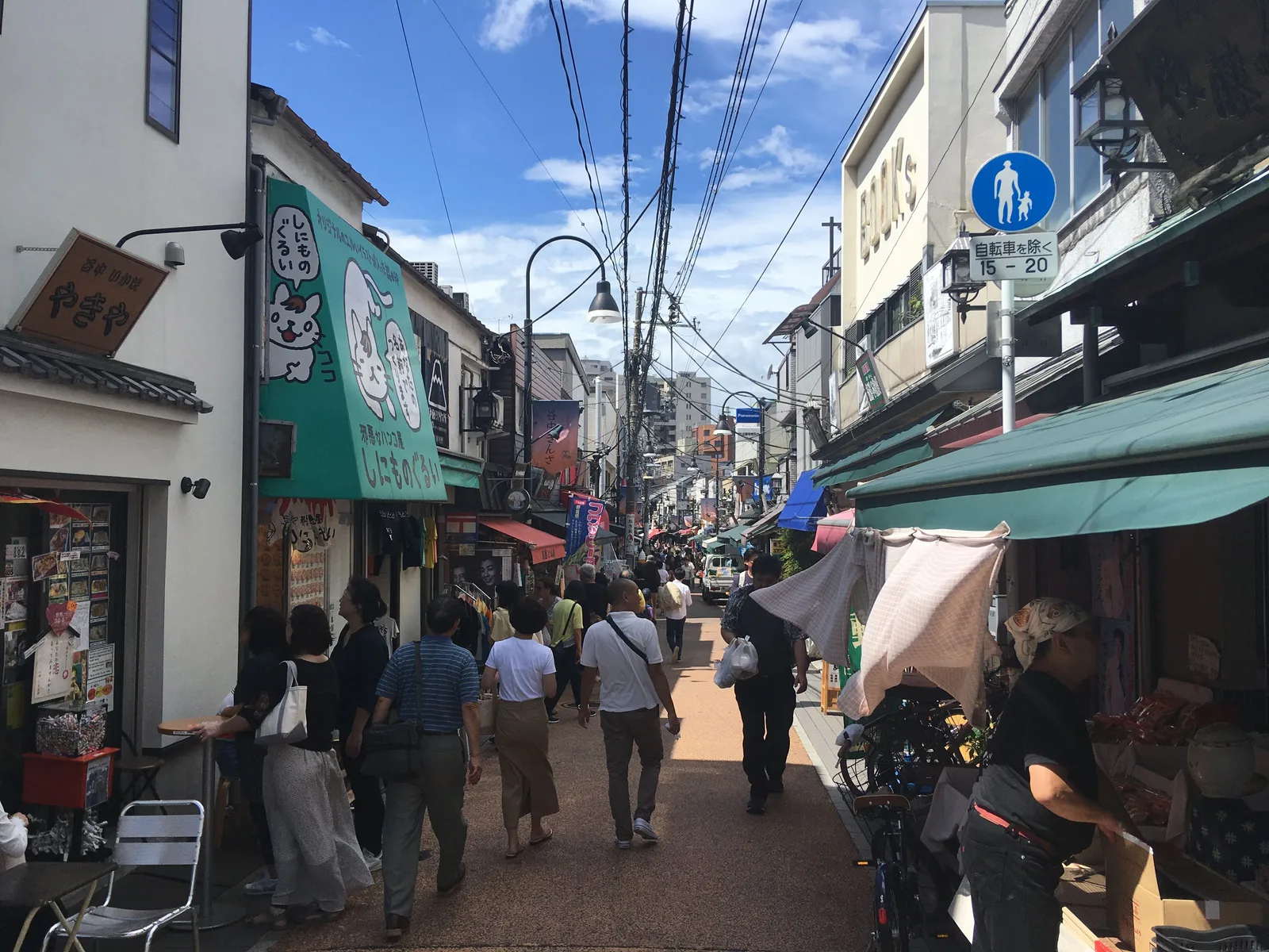 Shops and street life along Yanaka Ginza in Tokyo