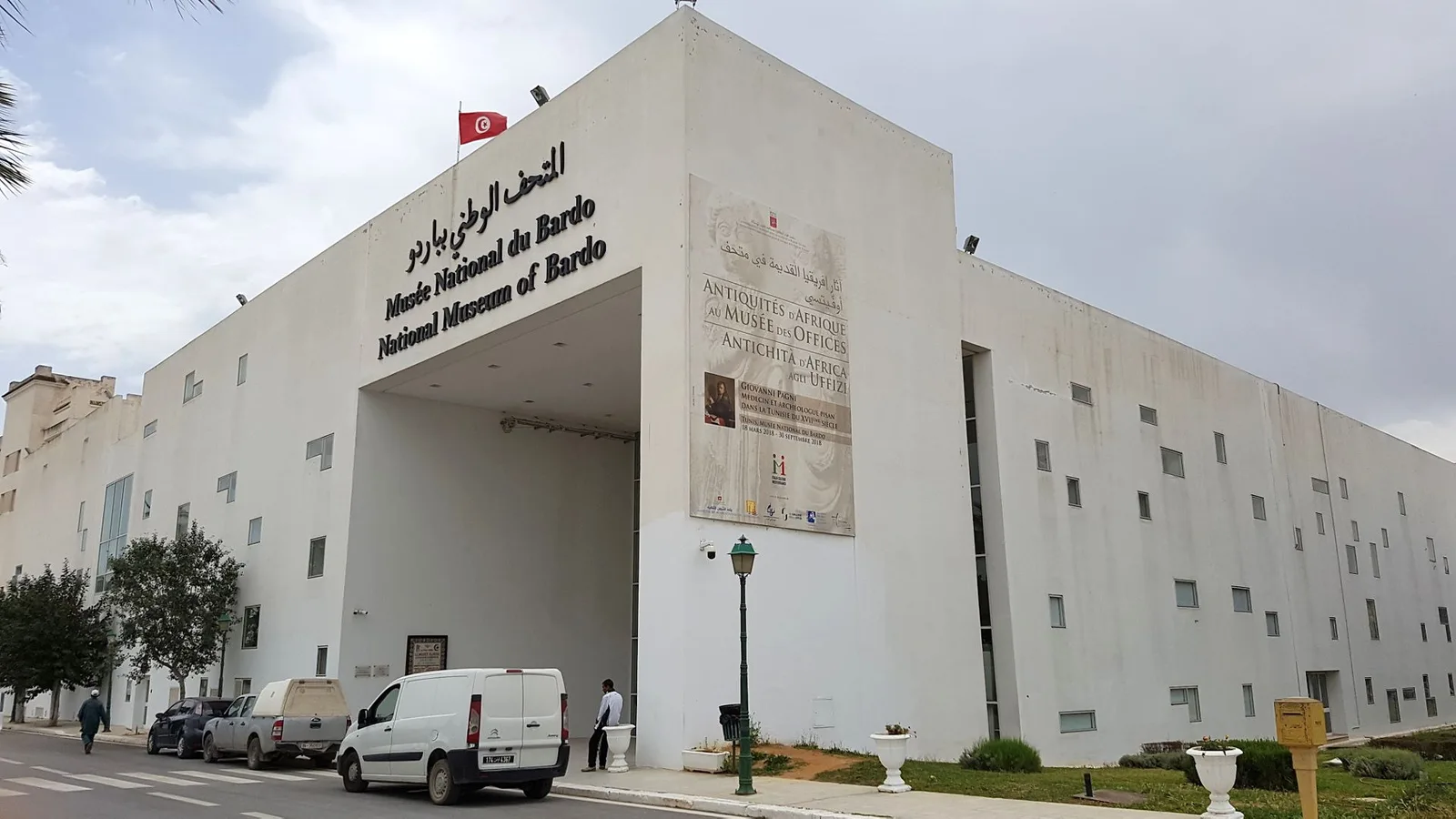 The white modern entrance block of the Bardo National Museum, with its bilingual signage